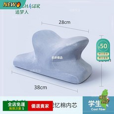 A13 桌面趴睡枕 擁抱式教室神器 成人上班族辦公室 涼感面料 透氣記憶棉 可拆洗護頸 深度睡眠, 學生款【午休抱睡枕】,【午睡抱睡-琥珀棕】親膚款