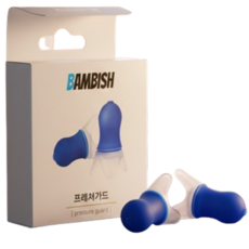 기압감소 아기 비행기 귀마개 프레셔가드 소형 일반형 1세트, 소형+일반형, 1개