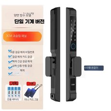 디지털도어락 지문인식 슬림 프레임 푸시풀 현관, BILT 앱 사용 설명서, 블랙 사각 지문 비밀번호 카드키