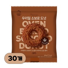 우리밀 소보로 도넛 모카, 30개, 40g