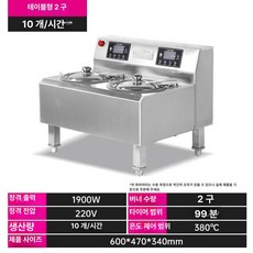 유니스웨이 전기솥밥기계 전기밥솥 식당용 업소용밥솥, 데스크탑 이중 10개 1900W, 기본 색상
