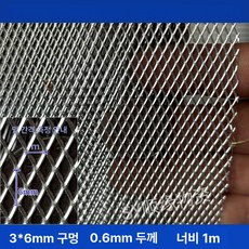 더엘픽 메탈라스망 와이어 펜스 철조망, 3x6 0 . 6mm 1m 1m, 1개