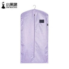 Little Black Dress 衣服防塵罩, 1個, 麻紫色（平面款）,短款90*58CM一件
