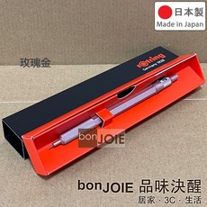 德國紅環 rOtring 600 自動鉛筆 0.5mm, 1個, 0.5mm 玫瑰金