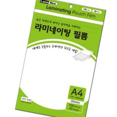 스티커 라미네이팅 필름코팅지 A4 100mic 20매