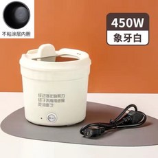 電煮鍋 小型電熱杯 泡麵鍋 宿舍學生鍋 多功能煮鍋 家用單人一體電火鍋, 220V米色【黑內膽】,泡麵鍋, 1個