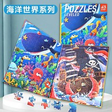 幼兒磁力拼圖書本進階, 1個, 1個
