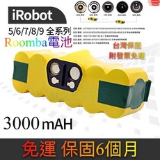 iRobot Roomba 電池 適用於 5/6/7/8/9 系列 3000mAh