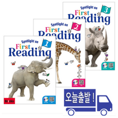 스팟라이트온퍼스트리딩 Spotlight on First Reading 1 2 3 [브릭스], 2 Student book