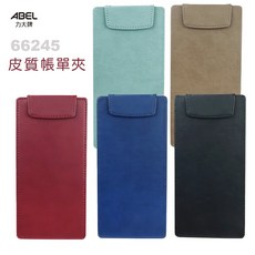 五年七班 力大 66245 皮質帳單夾 - 5色可選 店鋪板夾 明細夾 收據夾, 1個, 黑色