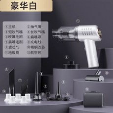 강력한 무선 차량용 진공청소기 무선청소기 휴대용청소기 자동차청소기 강력한청소기, 1, H. 럭셔리 화이트