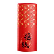 抽籤紅包桶 新年禮品 遊戲用, 搖錢版, 1個