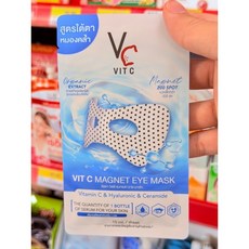 泰國 VIT-C磁力眼膜 磁石眼罩眼膜, 1個