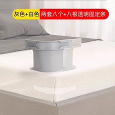 무거운 침대 시트 시트에 정리와 침구 스트랩 미끄럼 매트리스 적합 사용할 유지 클립 고정, 1개, E. 그레이 화이트 세트 8개입 숨김 고정 튼튼하고 내