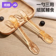 家用刮皮勺輔食水果刮泥勺子嬰兒寶寶輔食勺PPSU勺子喂果泥, 1個, PPSU挖泥勺(贈送收納盒), PPSU挖泥勺(贈送收納盒)