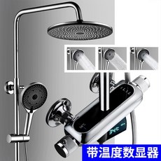 菲勒衛浴 全銅智能恆溫花灑套裝 數顯增壓滿天星蓮蓬頭花灑 淋浴沐浴器家用衛浴, 1個, 銀色（帶數顯）