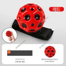 어린이 시력 훈련 볼 시력훈련 근시예방 스포츠, 1개, 시력훈련볼-레드 1개