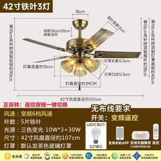 천장 선풍기 실링팬 북유럽 엔틱 레스토랑 모던 조명 씰링팬, 34 h. 인버터 42인치 철날/3등/30W APP