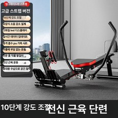 실내 로잉머신 접이식 노젓기 운동, 스타 10단계 모조 노 풀 로프, 기본 모델명/품번