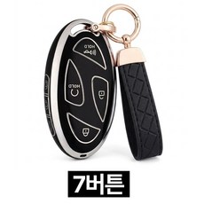 프렌티 7버튼 자동차 키케이스 현대 차키케이스, 블랙골드, 1개 블랙골드, 1개