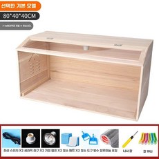 팡쿠 골든햄스터케 대형 리빙박스 조명 집 창문 세트 온도 120x50x50 조경, 1개