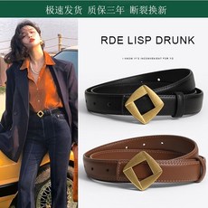女士皮帶 高級感簡約裝飾腰帶 新款潮流真皮百搭黑色牛仔褲帶潮