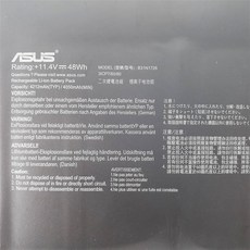 B31N1726 3芯 電池 FX504 FX505 FX80 FX86 ROG Strix G531, 1個, 變壓器120W-6035 含電源線
