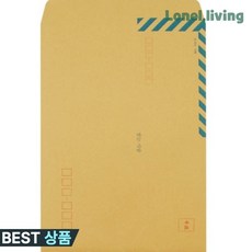 로렌하임 우진 행정각대봉투 중 3호 100매 10개입 스타터문구
