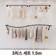 벽걸이행거 의류 디스플레이 옷가게 매장 곡선 북유럽 고급 골드 철제