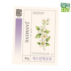 자스민 우롱 허브차 마시는 차 티백 세트 20개입 홈카페 티타임