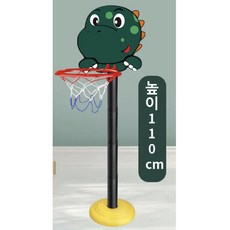 유아용 농구대 높이 조절 가능한 어린이 농구대 야외용 높이 조절 어린이 장난감 농구대, 공룡 2구