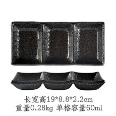 일식 도자기 3구 소스볼 간장종지 접시 그릇, 1개, A