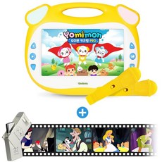 요미몬 키즈탭프로 풀패키지 (3200편 콘텐츠+세계명작…