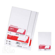 iRho A3 마분지 마닐라지 20매 박스만들기