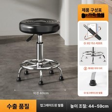 드럼 의자 유압식 음악 연주용 장비 회전 스툴, 1개, 진회색 물결 1단 발톱