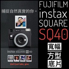 Instax SQ40 拍立得相機, 1個