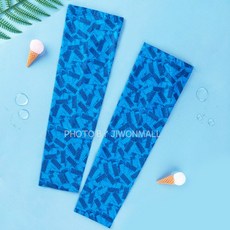 쿨토시-블루 성인 마블 데일리