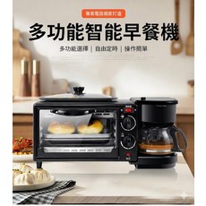 多功能智能早餐機：烤箱+咖啡機, Breakfast Maker多功能早餐機烤箱