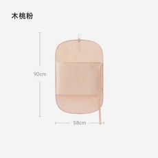 衣物收納板 衣櫃壓縮收納板 衣服收納神器, 1個, 木桃色