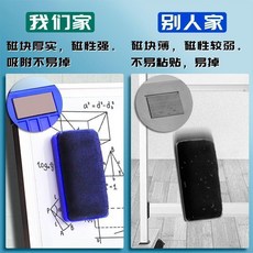 白板擦 磁性白板擦 黑板擦, 普通板擦/1個/易掉毛