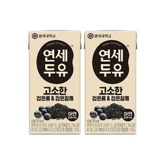 연세두유 검은콩 검은참깨 두유 190ml 대용량 72팩 곡물두유, 72개