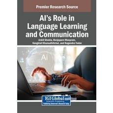 (영문도서)AI's Role in Language Learning and Communication Paperback, IGI Global, English, 9798337356822