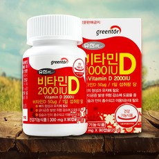 유한메디카 비타민D 2000IU, 1개, 90정