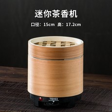 迷你茶香機 焙茶機