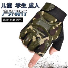 【手套】兒童迷彩半指手套少年戶外騎行軍訓夏令營戰術防滑小孩錶演齣手套 YVWD