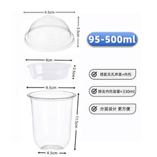 일회용 디저트컵 분리 요거트 과일 용기 케이크 카페컵 320ml+아치캡 뚜껑 100세트, E. 500ml U자형 컵 100세트 아치커버 내부트레