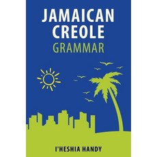 (영문도서) Jamaican Creole Grammar Paperback, Mandily Books, English, 9798985737011