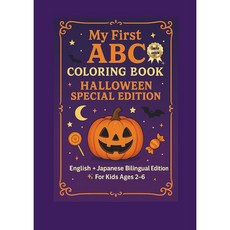 My First ABC Coloring Book Halloween Special Edition