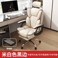 電競椅 舒適久坐 遊戲直播 人體工學設計 可升降旋轉 透氣腰靠 護脊, 米白黑邊+頭枕+腳踏【海綿款],鋼製腳