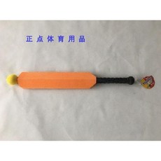 층간소음 NO! 우리 집 거실이 야구장 폭신한 소프트 안전 배트 세트, 1. 주황색